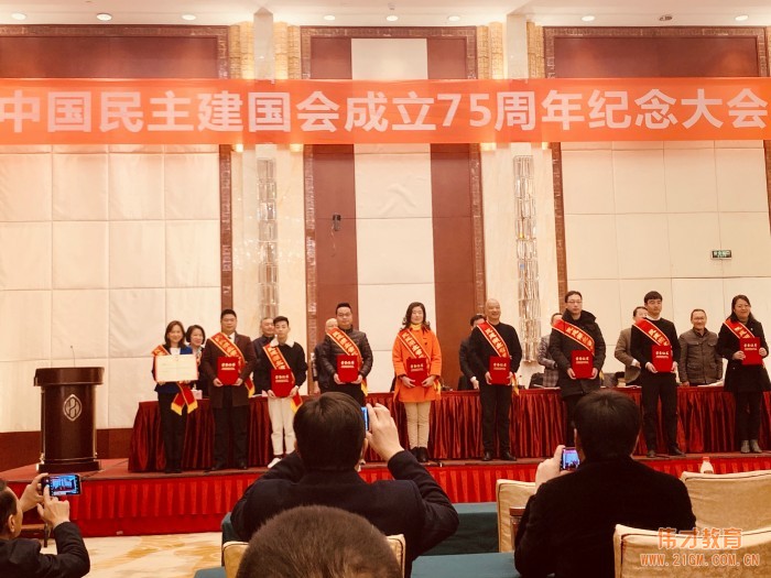 偉才優秀伙伴胡志崢先生被民建中央授予“全國抗擊疫情先進個人”