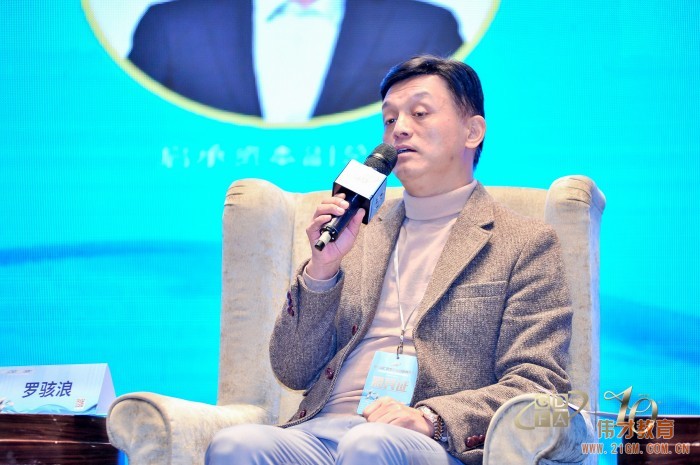 偉才教育出席第十屆廣東特許經(jīng)營發(fā)展大會,榮獲重磅獎項!