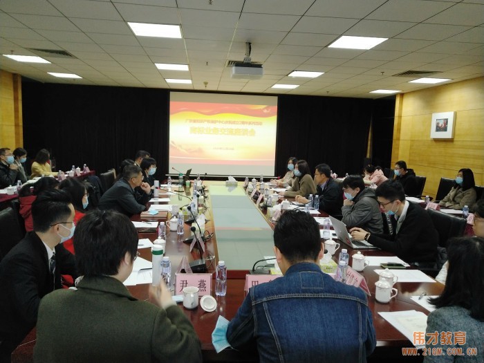 市場為王，品牌致勝——偉才教育應邀出席商標知識產權座談會