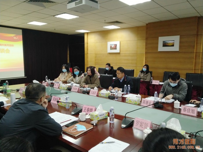 市場為王，品牌致勝——偉才教育應邀出席商標知識產權座談會