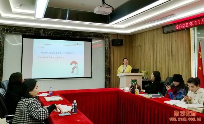 乘風飛翔,閃耀發光——記2020年12月“代培計劃”偉才園長訓練營