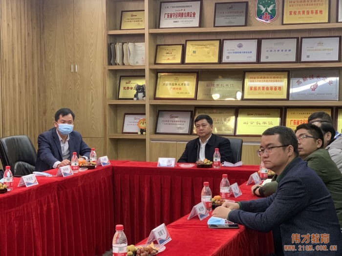 廣西崇左市大新縣委副書記等一行來訪偉才教育,共洽幼兒園項目合作