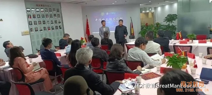 與強者同行！偉才教育羅駭浪董事長擔任德中文化經貿促進總會中國事務委員會常務會長！