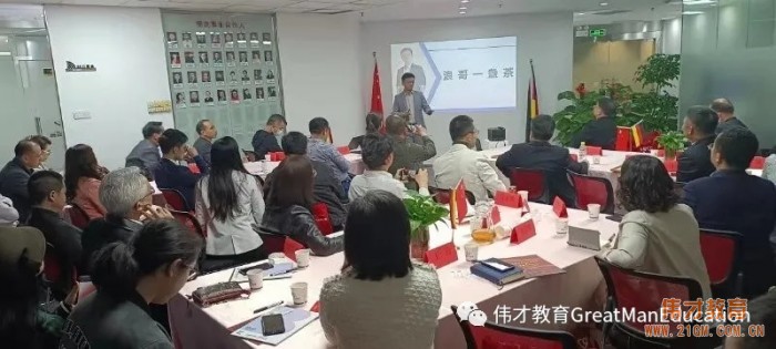 與強者同行！偉才教育羅駭浪董事長擔任德中文化經貿促進總會中國事務委員會常務會長！