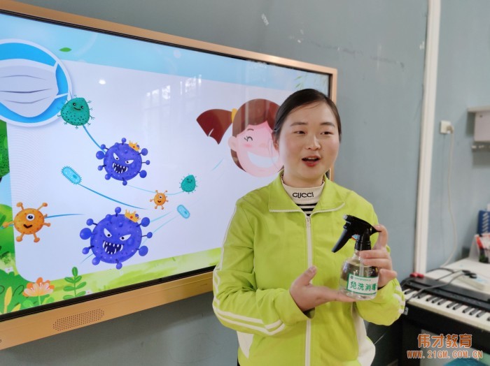 開學季丨春暖花開 “神獸”歸來——湖北仙桃和合偉才幼兒園