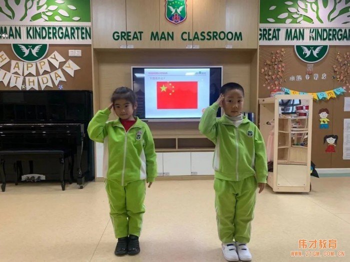 開(kāi)學(xué)季丨“幼”續(xù)美好，靜待花開(kāi)——河南平頂山藍(lán)灣翠園偉才幼兒園