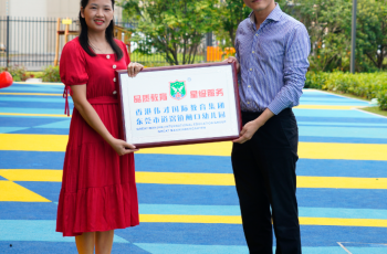 偉才幼兒園競投標丨拿下廣東東莞道滘鎮幼兒園場地