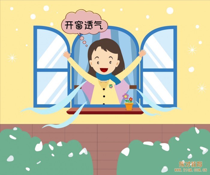 曼曼說幼教002期:冬季保健這么做,幼兒少生病!