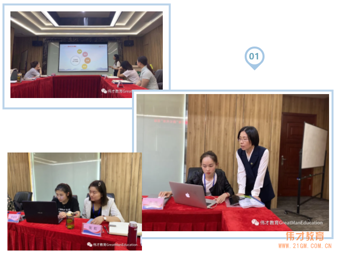 乘風而起，擇善而從——記偉才“代培計劃”園長短訓營