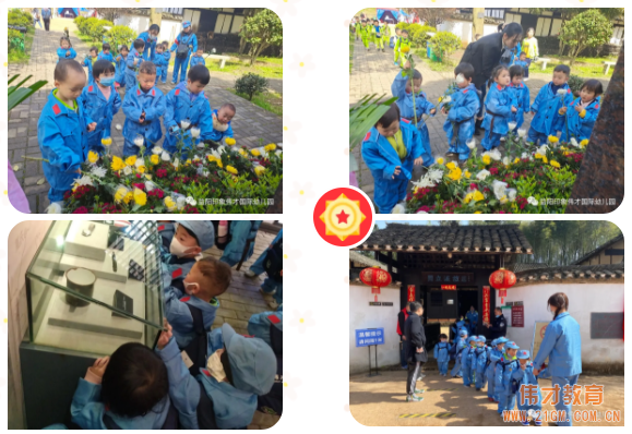 傳承紅色文化,弘揚(yáng)革命精神——湖南益陽印象偉才幼兒園春游活動(dòng)