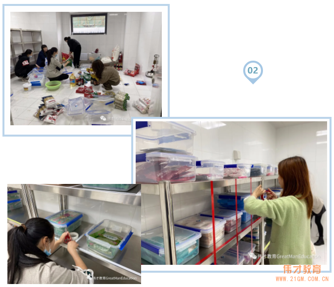 高效管理,優雅幼教——偉才“幼兒園6S管理執行官訓練營”(天津站)報道