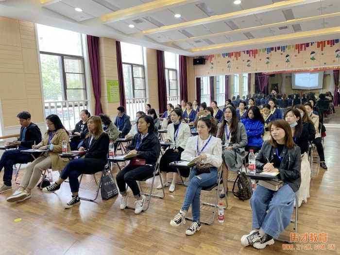偉才“幼兒園6S管理訓練營”襄陽站：更新理念，提升品質