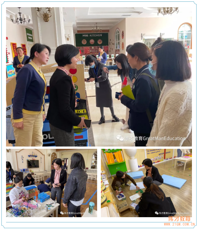 偉才“幼兒園6S管理訓練營”襄陽站：更新理念，提升品質