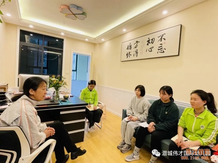 精益求精,“育”見更好未來——偉才教育總部督導巡園指導