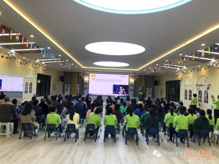 精益求精,“育”見更好未來——偉才教育總部督導巡園指導