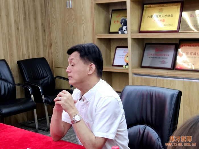 4月,聽見花開的聲音——記2021年第17期偉才園長代培訓練營