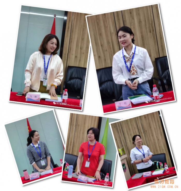 4月,聽見花開的聲音——記2021年第17期偉才園長代培訓練營