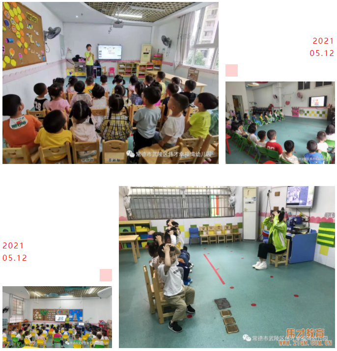 防震抗災,安全演練——湖南常德偉才幸福灣幼兒園