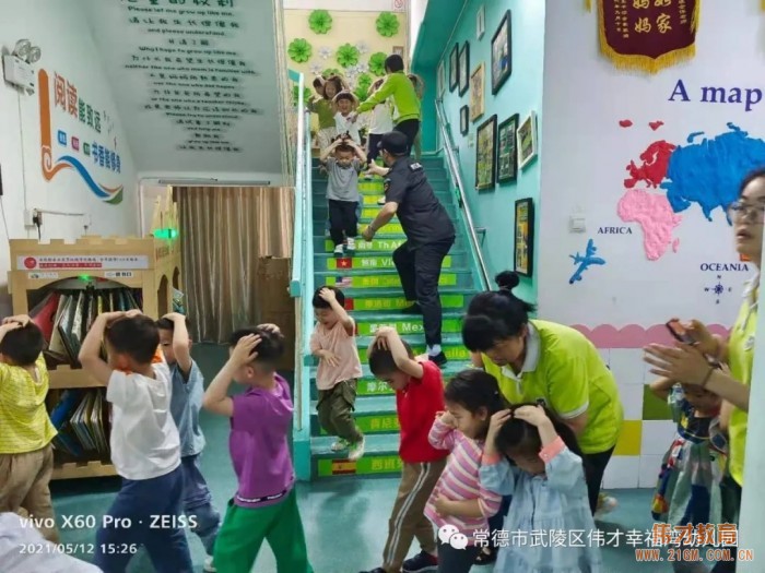 防震抗災,安全演練——湖南常德偉才幸福灣幼兒園