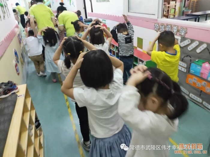 防震抗災,安全演練——湖南常德偉才幸福灣幼兒園