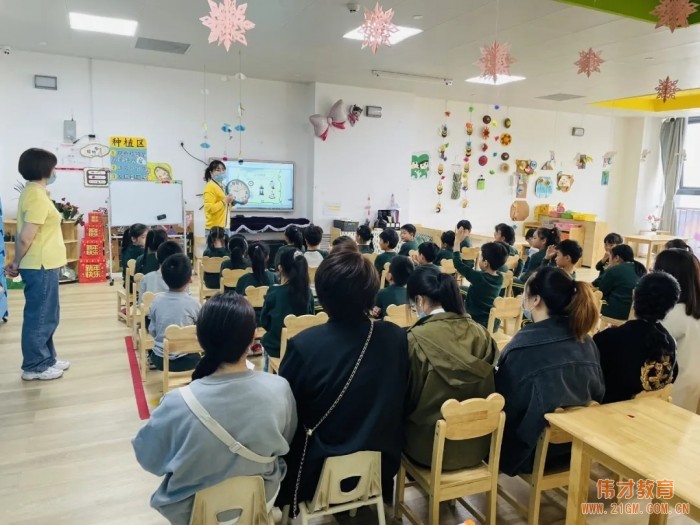家長開放日，見證成長——天津生態(tài)城偉才幼兒園