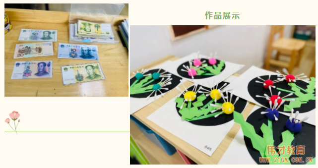 家長開放日，見證成長——天津生態(tài)城偉才幼兒園