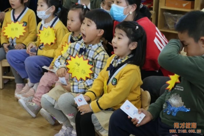 財(cái)商少兒 犇向未來——遼寧錦州東湖一號偉才幼兒園