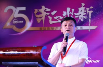 廣東連鎖二十五年，偉才教育榮獲“探索高質量發展優秀企業”嘉獎！