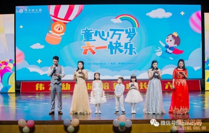 湖北孝感偉才幼兒園慶建黨100周年暨六一文藝匯演,榮登《孝感晚報》