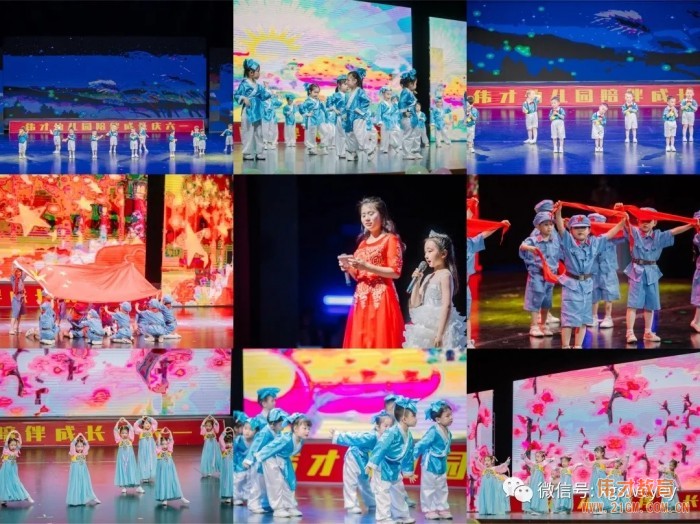 湖北孝感偉才幼兒園慶建黨100周年暨六一文藝匯演,榮登《孝感晚報》