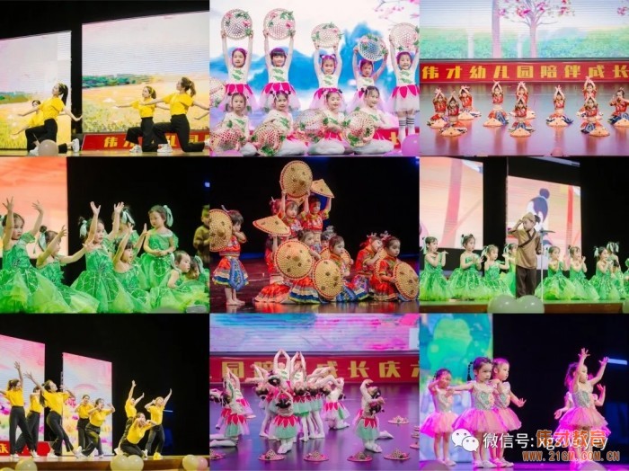 湖北孝感偉才幼兒園慶建黨100周年暨六一文藝匯演,榮登《孝感晚報》
