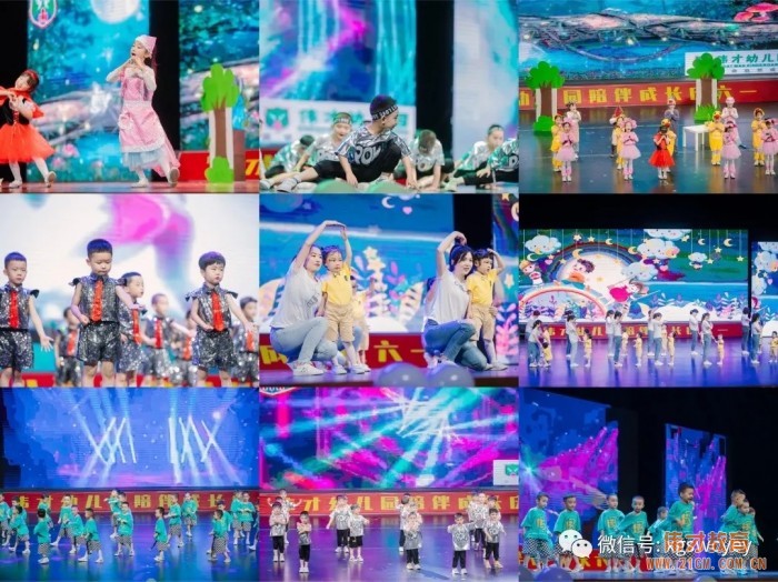 湖北孝感偉才幼兒園慶建黨100周年暨六一文藝匯演,榮登《孝感晚報》