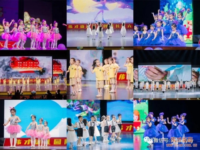 湖北孝感偉才幼兒園慶建黨100周年暨六一文藝匯演,榮登《孝感晚報》
