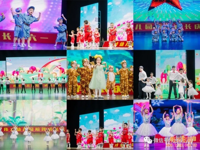 湖北孝感偉才幼兒園慶建黨100周年暨六一文藝匯演,榮登《孝感晚報》