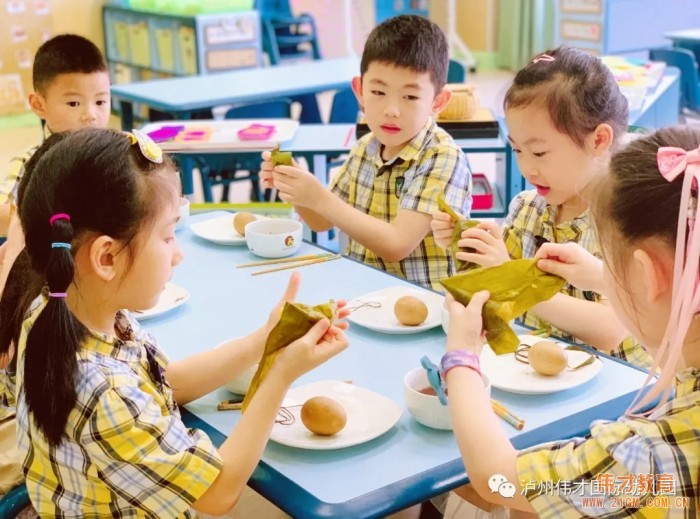 粽葉飄香迎端午，傳統文化潤童心——四川瀘州偉才幼兒園