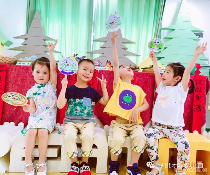 粽葉飄香迎端午，傳統文化潤童心——四川瀘州偉才幼兒園