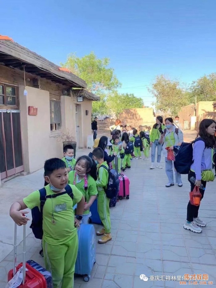 “勇敢的心”畢業沙漠研學之旅——重慶匯祥林里偉才幼兒園