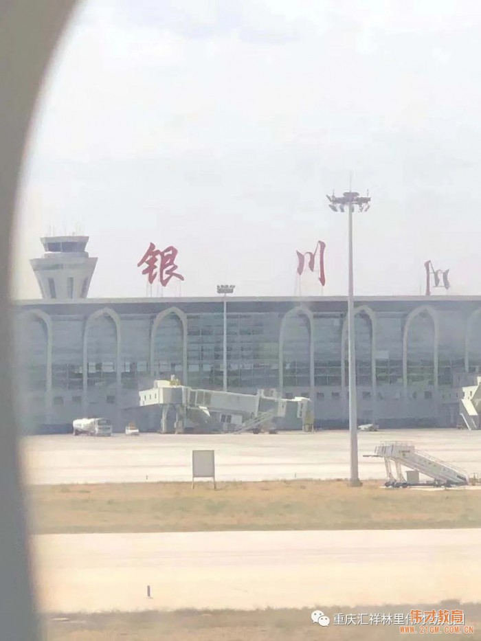 “勇敢的心”畢業沙漠研學之旅——重慶匯祥林里偉才幼兒園