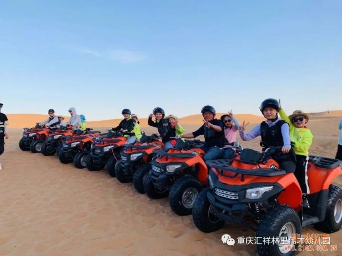 “勇敢的心”畢業沙漠研學之旅——重慶匯祥林里偉才幼兒園