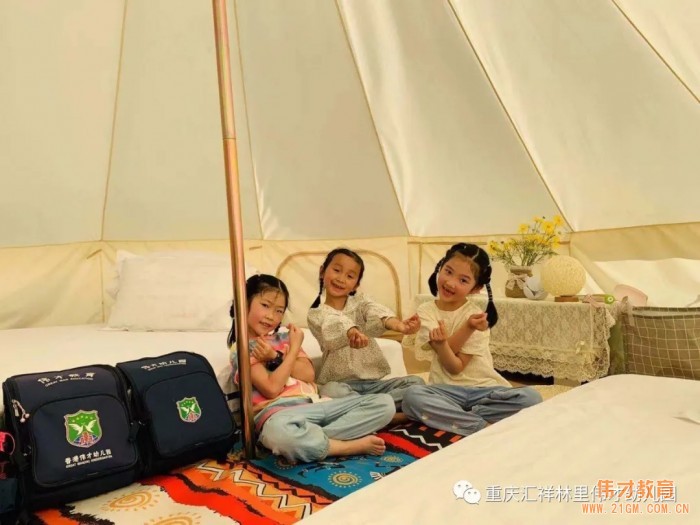 “勇敢的心”畢業沙漠研學之旅——重慶匯祥林里偉才幼兒園