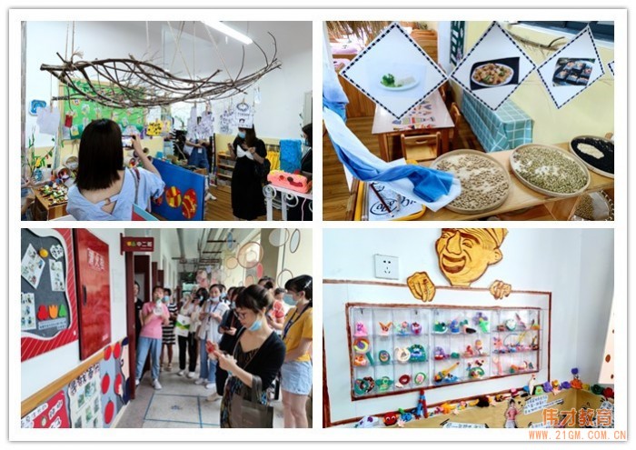 懷空杯心態，納百家之長——記偉才體系“幼兒園游戲課程設計與實施高級研修班”游學活動