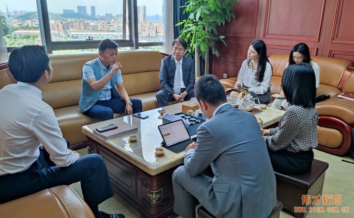 德中文化經(jīng)濟(jì)聯(lián)合會(huì)中國事務(wù)委員會(huì)溫舟會(huì)長一行到訪偉才教育，共商聯(lián)合與發(fā)展！