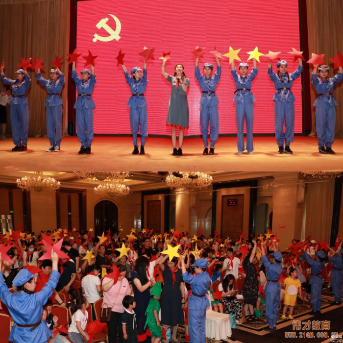 山東東營科達偉才幼兒園慶建黨100周年大型文藝匯演