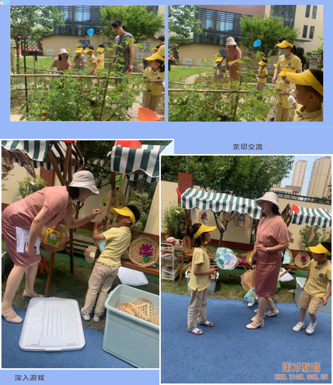 江蘇蘇州木瀆雀梅偉才幼兒園通過省優現場評估