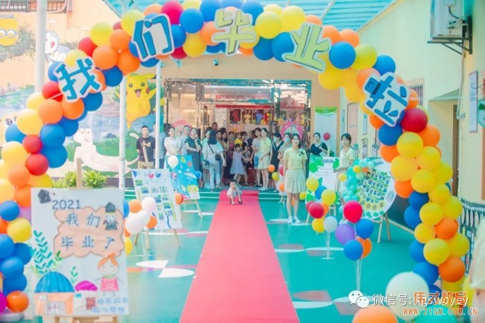 湖北孝感偉才幼兒園2021屆畢業紀念