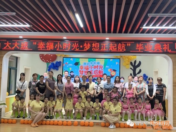 湖北孝感偉才幼兒園2021屆畢業紀念