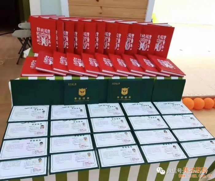 湖北孝感偉才幼兒園2021屆畢業紀念