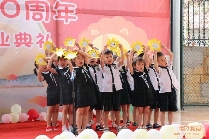 童心向黨 歌頌祖國——湖南臨武偉才幼兒園慶祝建黨百年暨大班畢業典禮