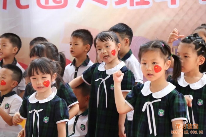 童心向黨 歌頌祖國——湖南臨武偉才幼兒園慶祝建黨百年暨大班畢業典禮