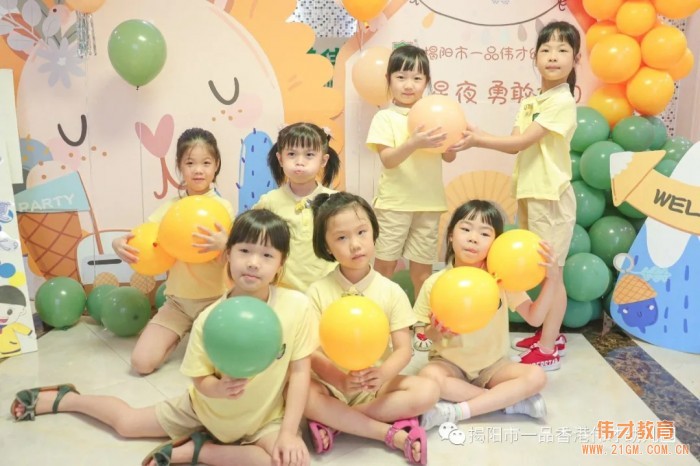 仲夏星夜，勇敢之約——揭陽市一品偉才幼兒園2021屆畢業(yè)留宿活動